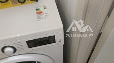 Установить стиральную машину