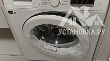 Установить стиральную машину