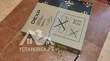 Установить/Подключить плиту/варочную панель.