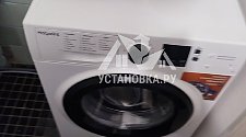 Установить стиральную машину