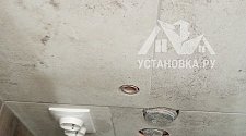Установить стиральную машину