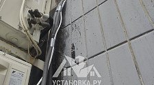 Заказ № 190714