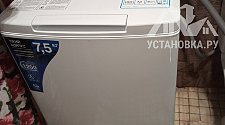Установить стиральную машину