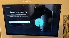Подвесить и настроить телевизор