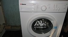 Установить стиральную машину Hansa WHB 1238