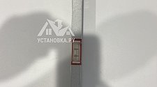 Работа