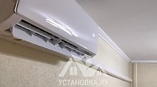 Установить кондиционер