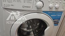Работа
