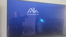 Работа