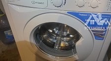 Работа