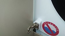 Работа