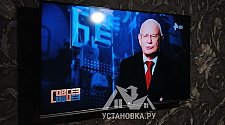 Установить и настроить приставку для цифрового ТВ