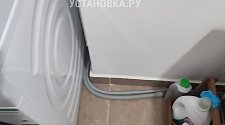 Установить/подключить сушильную машину