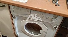 Демонтировать встраиваемую стиральную машину Ariston CD12 TX