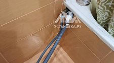 Установить стиральную машину