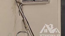 Установить кондиционер
