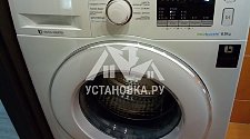 Установить стиральную машину Samsung на Борисовских Прудах
