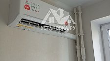 Установить новый кондиционер