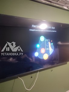 Установить тв 85 диагонали