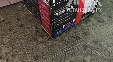 Установить фильтр 