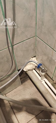 Установить стиральную машину