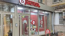 Установить кондиционер