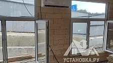 Установить Кондиционер
