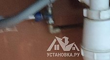 Установить стиральную машину