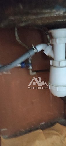 Установить стиральную машину