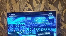 Установить/подвесить и настроить телевизор