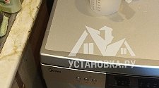 Установить посудомоечную машину
