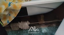 Установить стиральную машину