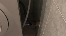Установить стиральную машину
