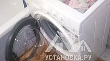 Установить стиральную машину в районе Чертановской 