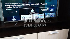 Настроить Smart TV на новом телевизоре Dexp