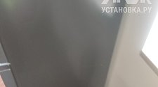 Установить холодильник