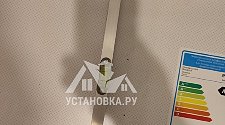 Установить стиральную мшаину