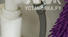 Установить стиральную машину