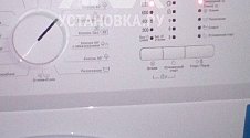 Установить стиральную машину Beko WRS 54P1 BWW