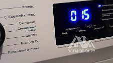 Установить стиральную машину