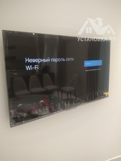 Установить/подвесить и настроить телевизор