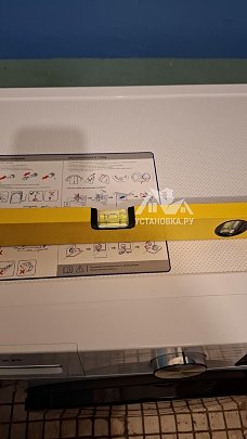 Установить и подключить стиральную машину
