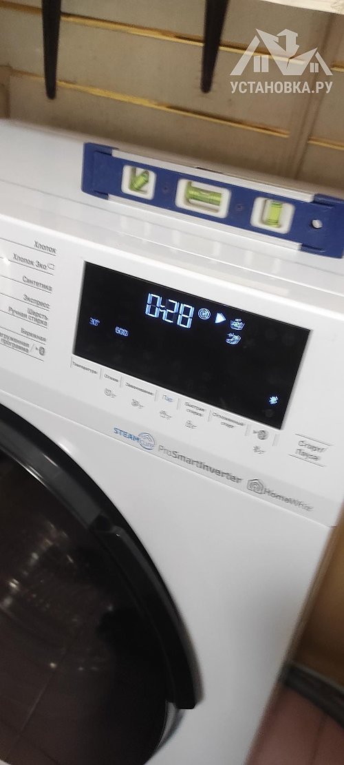 Установить и подключить стиральную машину