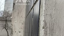 Установить кондиционер