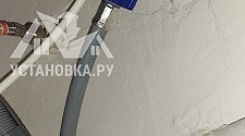 Установить/подключить стиральную машину
