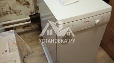 Установить отдельностоящую посудомоечную машину Bosch SPS25CW01R