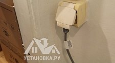 Установить новую отдельно стоящую стиральную машину 