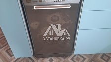 Установить посудомоечную машину