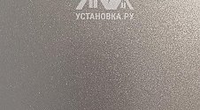 Установить холодильник или морозильник