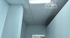 Работа